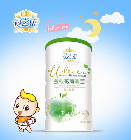 冠之藍(lán)金銀花清清寶.jpg 冠之藍(lán)金銀花清清寶.jpg