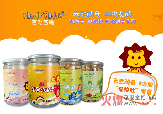 ����С��ʳ���x�Ň}�Ň}���� �I(y��ng)�B(y��ng)������