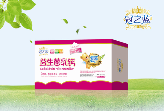 冠之藍(lán)益生菌乳鈣