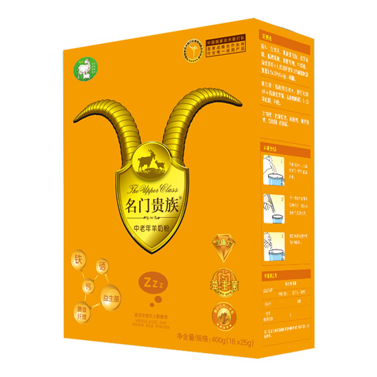 名門(mén)貴族金鉆系列中老年羊奶粉.jpg 名門(mén)貴族金鉆系列中老年羊奶粉.jpg