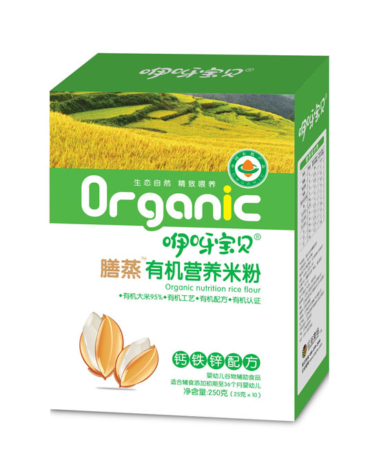 咿呀寶貝膳蒸有機營養(yǎng)米粉鈣鐵鋅配方 副本.jpg 咿呀寶貝膳蒸有機營養(yǎng)米粉鈣鐵鋅配方.jpg