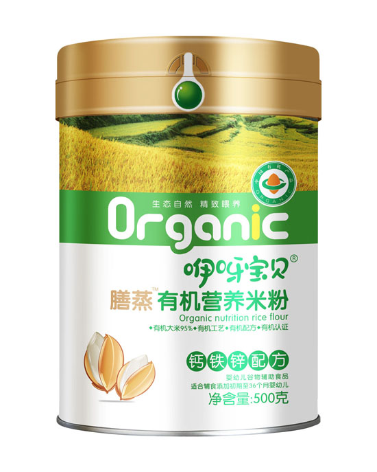 咿呀寶貝膳蒸有機(jī)營養(yǎng)米粉鈣鐵鋅配方-聽裝 副本.jpg 咿呀寶貝膳蒸有機(jī)營養(yǎng)米粉鈣鐵鋅配方-聽裝.jpg