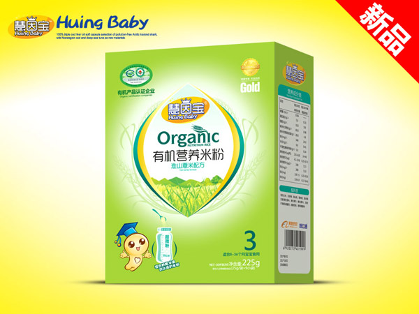 慧因?qū)氂袡C(jī)米粉淮山薏米配方.jpg 慧因?qū)氂袡C(jī)米粉淮山薏米配方.jpg