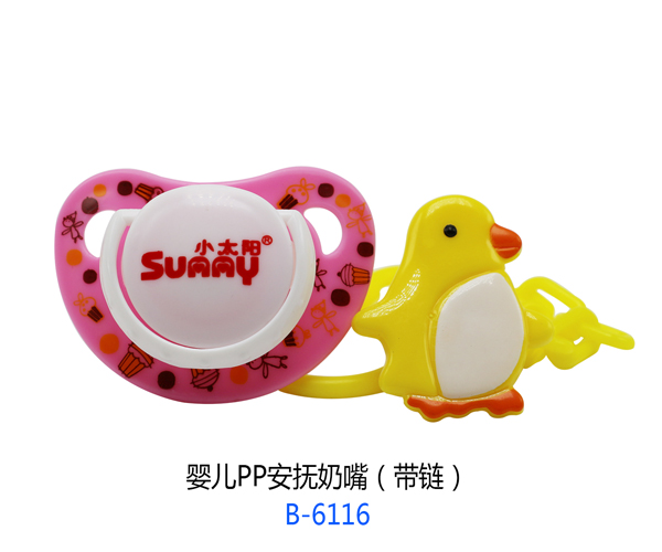 小太陽嬰兒PP安撫奶嘴(帶鏈).jpg 小太陽嬰兒PP安撫奶嘴(帶鏈).jpg