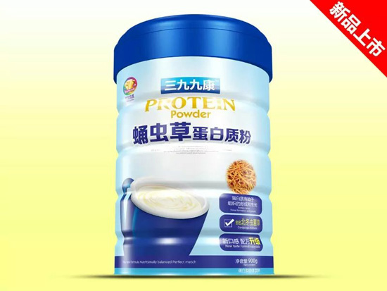 三九九康蛹蟲(chóng)草蛋白質(zhì)粉