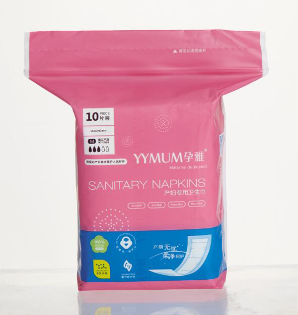 孕雅產婦專用衛(wèi)生巾10片裝.jpg 孕雅產婦專用衛(wèi)生巾10片裝.jpg