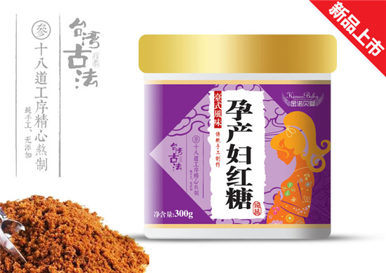 金諾貝嬰孕產(chǎn)婦紅糖
