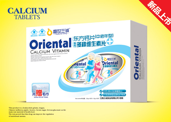 盛世三誠東方鈣(中老年)多種維生素片組合鈣