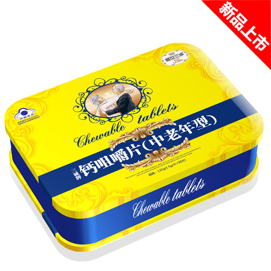 盛世三誠咀嚼片鐵盒效果鈣中老年