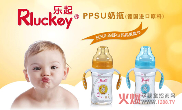 Rluckey��(l��)��PPSU��ƿ���Æ���