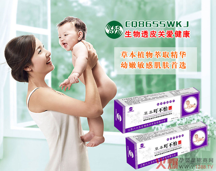 ���Ջ�ͯ�o(h��)�w֮��(zh��n)�Ѵ��  �������塱����ȫ���Ј�(ch��ng)������