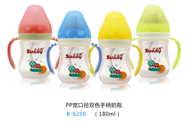 小太陽PP寬口徑雙色手柄奶瓶.jpg 小太陽PP寬口徑雙色手柄奶瓶.jpg