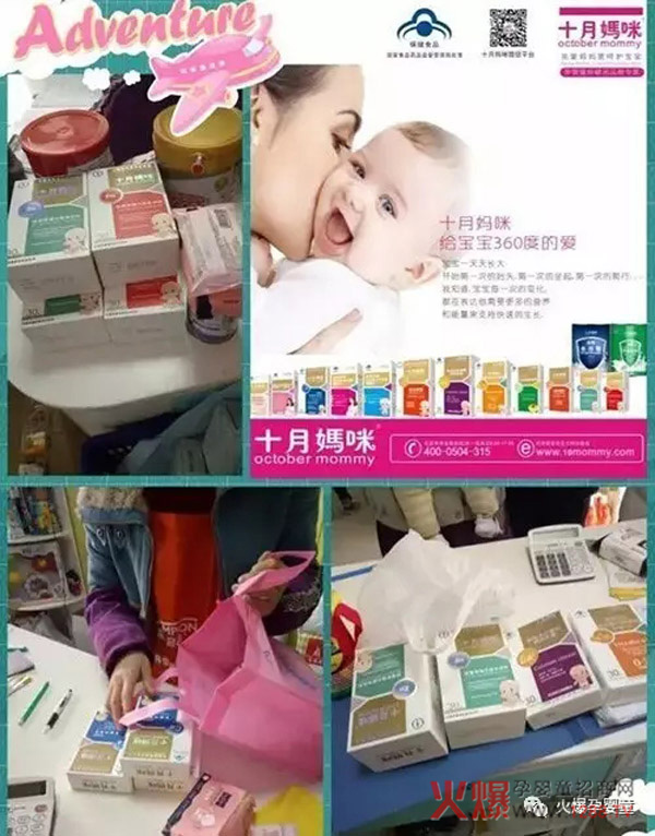 �I�B(y��ng)Ʒ��ĸ������������L�c��2017�ļ������u�ĮaƷ����ʮ���䣡