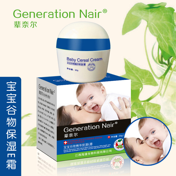  ݅�Π��������ﾫ�A����E˪50g