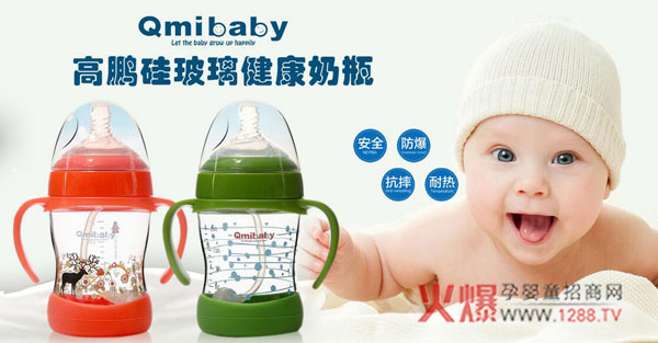 ������ƿ�Ă����Ӻ����x��Qmibaby