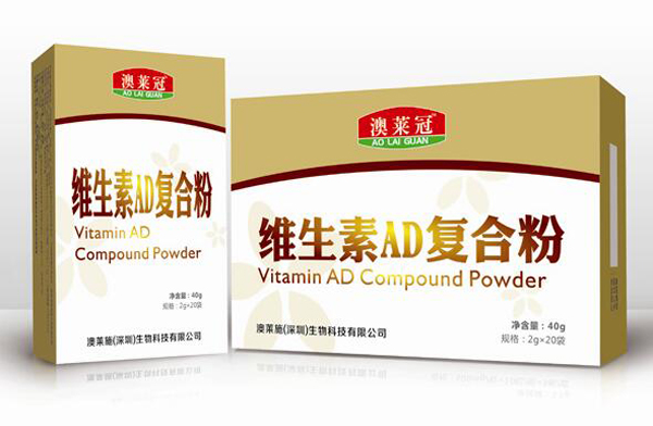 澳萊冠-維生素AD復(fù)合粉.jpg 澳萊冠-維生素AD復(fù)合粉.jpg