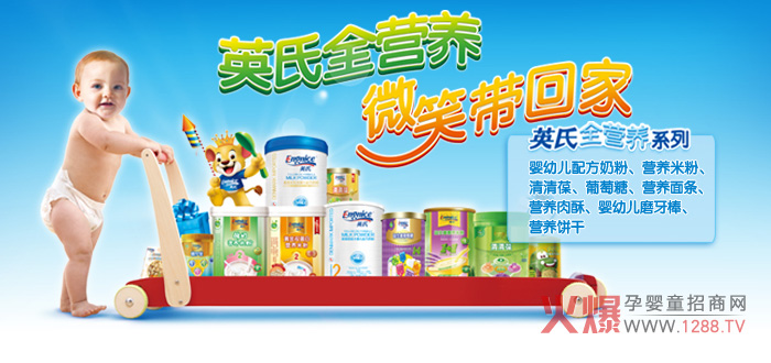 ������������Ӣ��1000�f�WԪͶ�Y�����̷۹��S