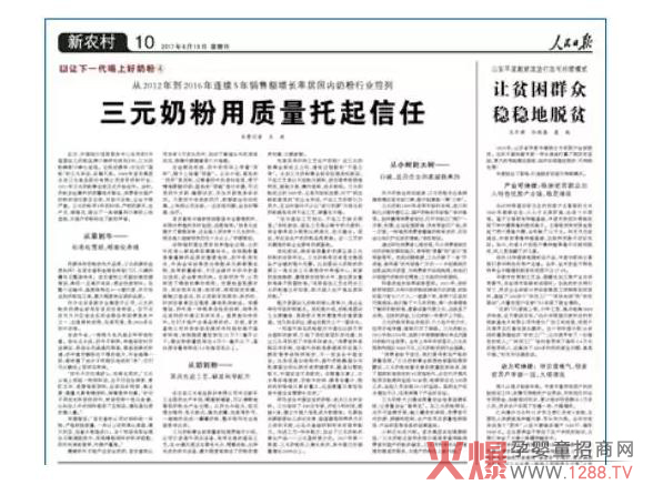 ������?q��ng)?b��o)��(b��o)����(gu��)�a(ch��n)�̷ۺ�Ʒ�ƣ���(gu��)����Ԫ�{�a(ch��n)Ʒ�|(zh��)��ӭ��(l��i)����