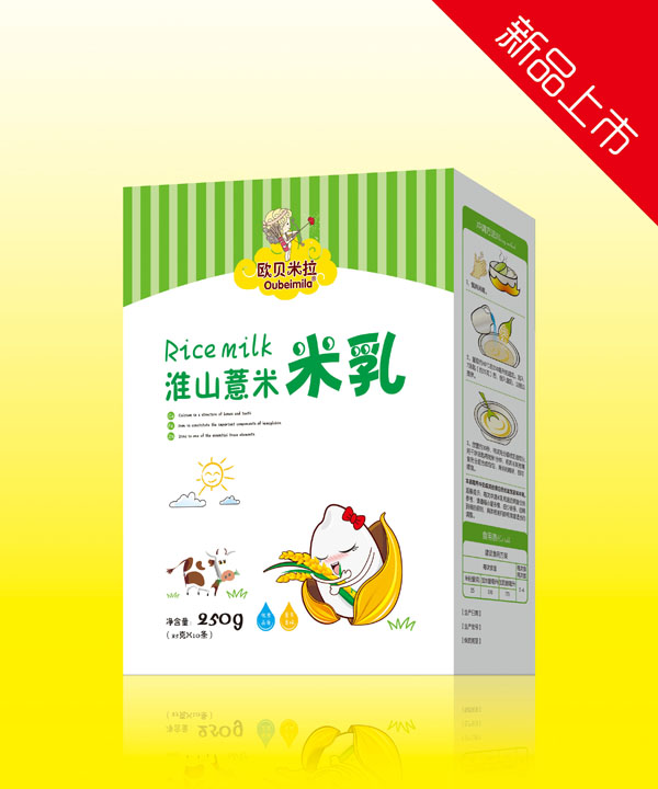 歐貝米拉淮山薏米米乳盒裝.jpg 歐貝米拉淮山薏米米乳盒裝.jpg