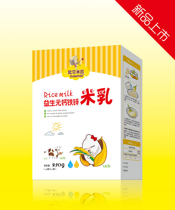 歐貝米拉益生元鈣鐵鋅米乳盒裝.jpg 歐貝米拉益生元鈣鐵鋅米乳盒裝.jpg