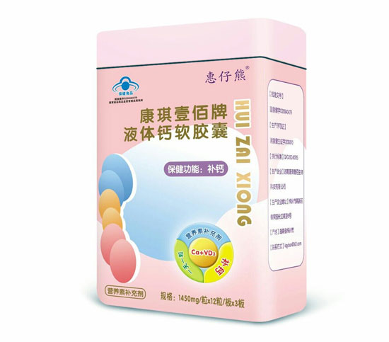 惠仔熊藍帽液體鈣36粒(鐵盒)