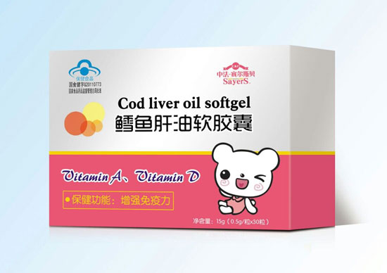 中法賽爾斯貝藍(lán)帽鱈魚(yú)肝油30粒(紙盒)