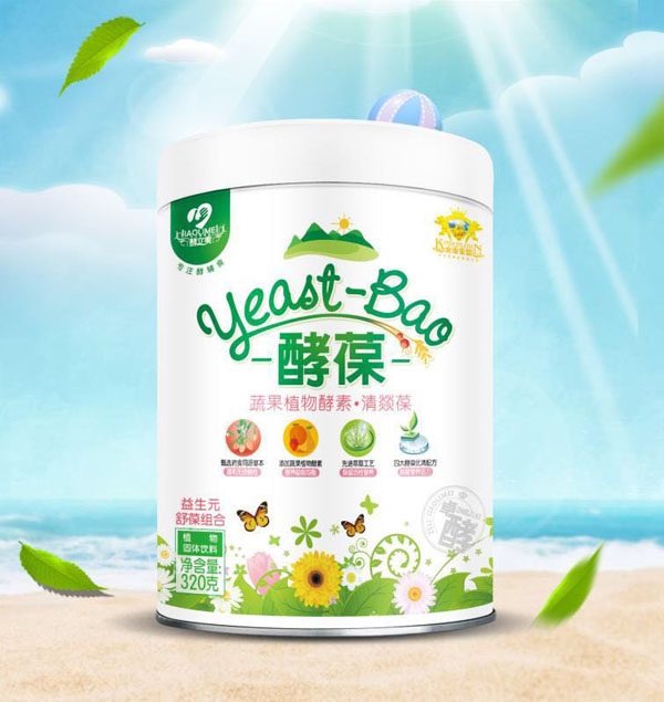 酵立美酵葆-益生舒葆組合配方.jpg 酵立美酵葆-益生舒葆組合配方.jpg