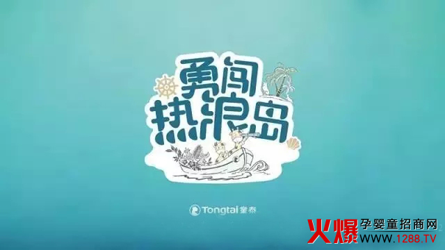 ̩ͯĸ����Ʒ���υ^(q��)������2018�괺�Ŀ(zhu��n)��(ch��ng)ӆ؛��(hu��)