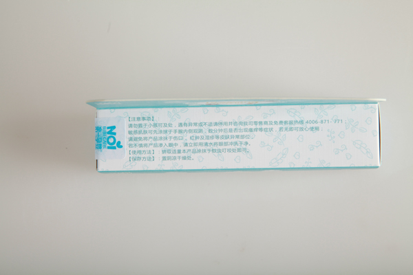 第一孕嬰防護(hù)舒緩膏 注意事項(xiàng).jpg 第一孕嬰防護(hù)舒緩膏 注意事項(xiàng).jpg