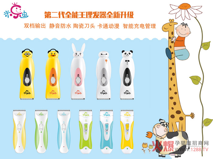 �ט�(l��)�����l(f��)�� ʡȥ�������[�ĕr(sh��)�g