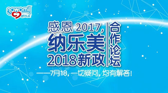 �ж�2017���{����2018��������Փ��¡�����_