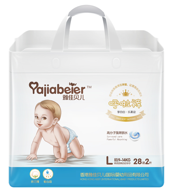 雅佳貝兒呼啦褲小包.jpg 雅佳貝兒呼啦褲小包.jpg