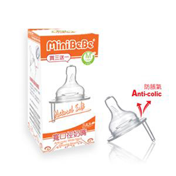 小蜜蜂寬口徑防脹氣十字孔奶嘴.jpg 小蜜蜂寬口徑防脹氣十字孔奶嘴.jpg