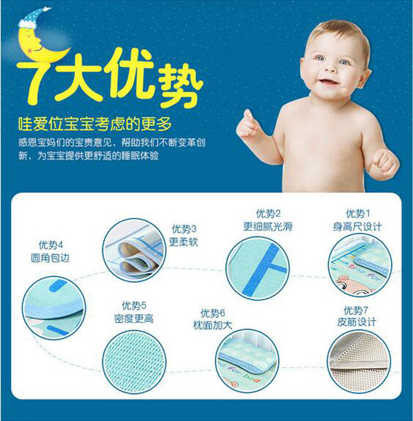 哇愛(ài) 冰絲涼席7大優(yōu)勢(shì).jpg