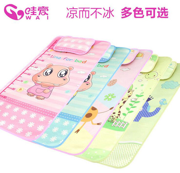 哇愛(ài) 冰絲涼席多色可選.jpg