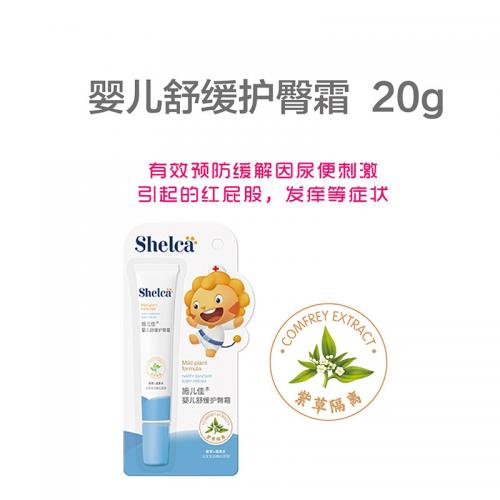 ʩ����yinge�澏�o(h��)���� 20g.jpg