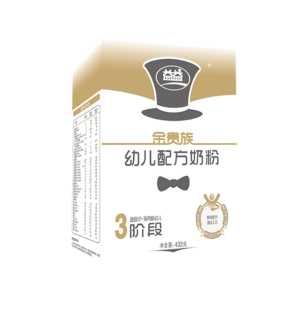 金貴族嬰兒配方奶粉盒裝3段.jpg 金貴族嬰兒配方奶粉盒裝3段.jpg