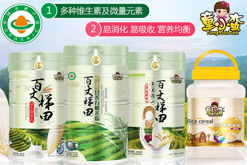 ͯС�U��������I(y��ng)�B(y��ng)�׷�