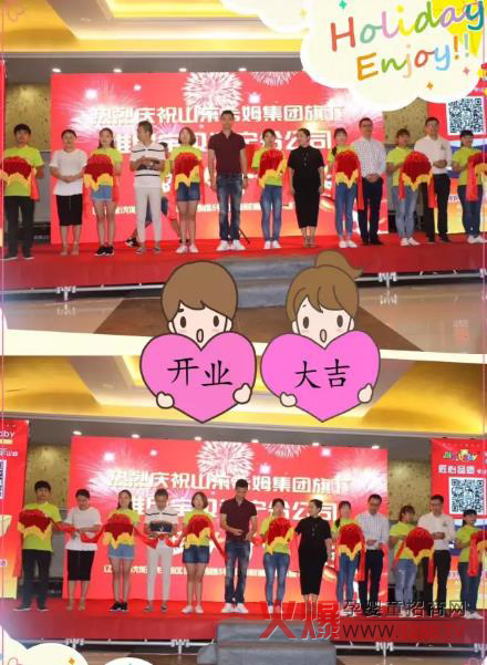 ���ґcף�S�ጚؐ�|�����(y��ng)�ֹ�˾��ʽ������