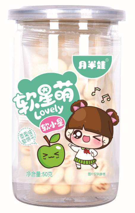 月半娃蘋(píng)果味軟小星
