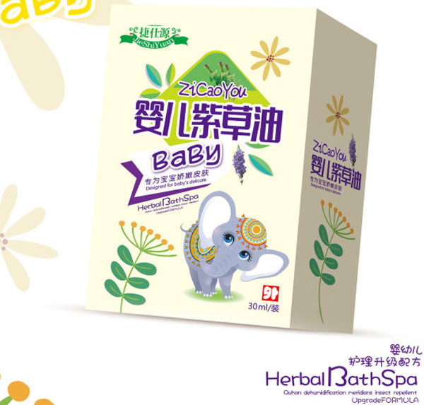 yinge紫草油.jpg yinge紫草油.jpg