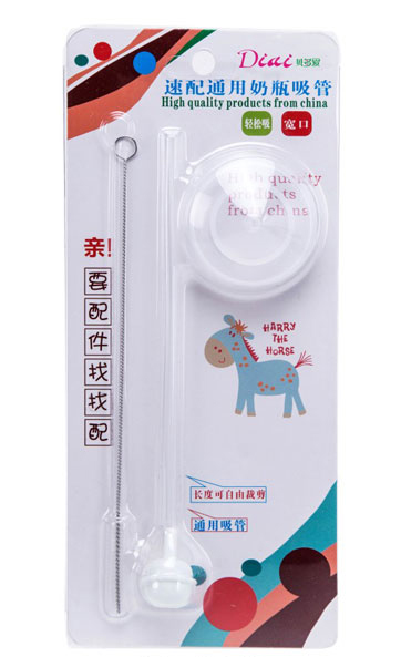 貝多愛(ài)寬口奶瓶吸管.jpg 貝多愛(ài)寬口奶瓶吸管.jpg