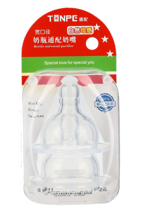 通配寬口徑天然實感奶嘴(2個裝).jpg 通配寬口徑天然實感奶嘴(2個裝).jpg