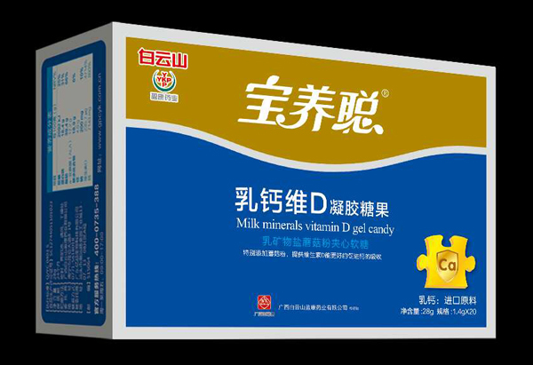 寶養(yǎng)聰乳鈣維D凝膠糖果.jpg 寶養(yǎng)聰乳鈣維D凝膠糖果.jpg