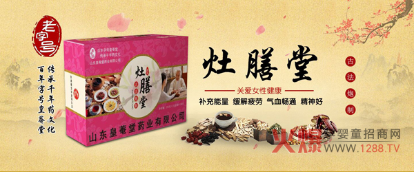 Ů����Ҫ��ɫ���������������{(di��o)���ײ�