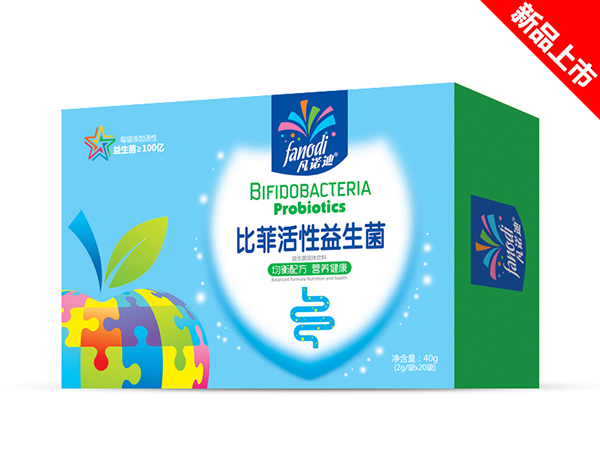 凡諾迪比菲活性益生菌.jpg 凡諾迪比菲活性益生菌.jpg