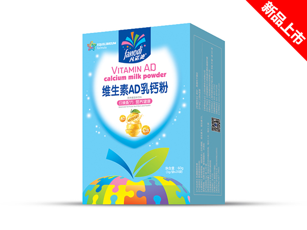 凡諾迪維生素AD乳鈣粉.jpg 凡諾迪維生素AD乳鈣粉.jpg