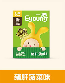 一揚(yáng)豬肝菠菜面片.jpg 一揚(yáng)豬肝菠菜面片.jpg