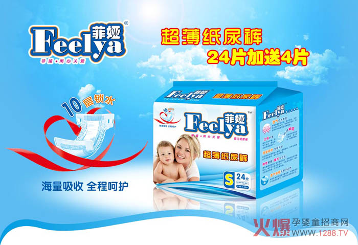 �ƋI�냺����ѝ�Įa(ch��n)Ʒ�u(m��i)�c(di��n)