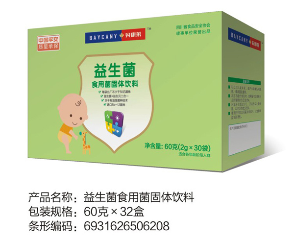 貝康萊益生菌食用菌固體飲料